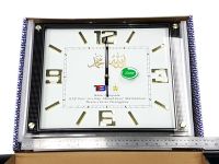 Large Wall Clock (Rectangular)