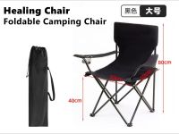 Healing Chair