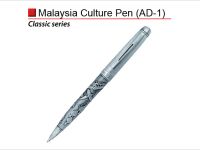 Malaysia Culture Pen AD1