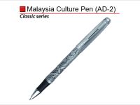 Malaysia Culture Pen AD2