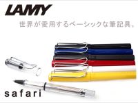 <p>LAMY Safari Rollerball Pen LAMY safari designed for young executive, with bold, special design characteristic, unique individual pen, fully demonstrated the courage and vitality of young people. […]</p>
