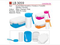 Lunch Box Set LB3059