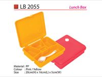 Lunch Box LB2055