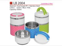 Lunch Box (2 Tier) LB2004