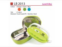 Lunch Box (2 Layers) LB2013
