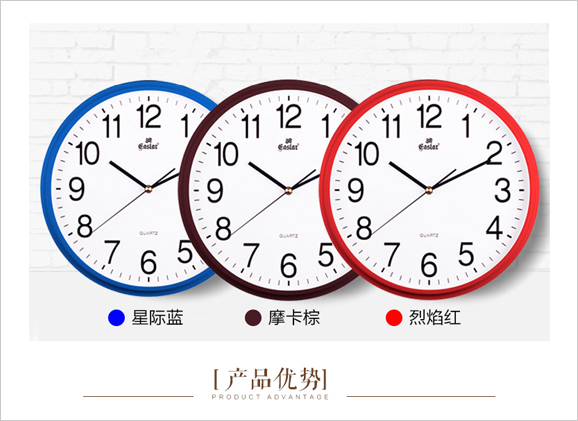 Round Wall Clock with Logo Printing