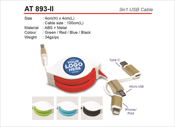 3 in 1 Mobile USB Cable AT893ii
