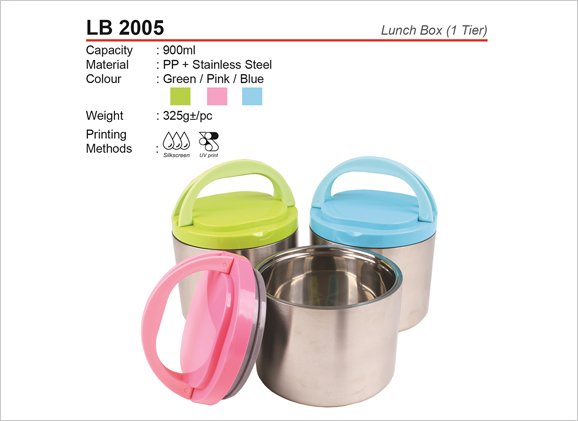 Stainless Steel Lunch Box LB2005