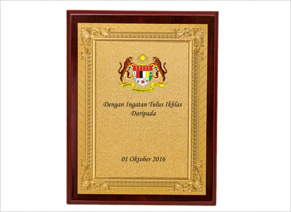 Wooden Plaque WP 124