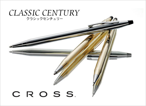 Cross Classic Century Pen