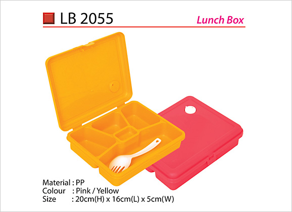 Lunch Box LB2055