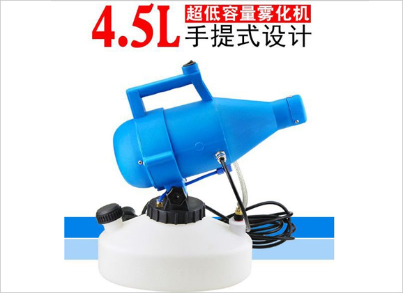 Disinfectant Mist Fogging Spray Covid-19