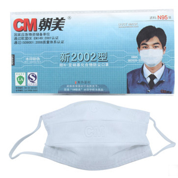 chaomei surgical face masks