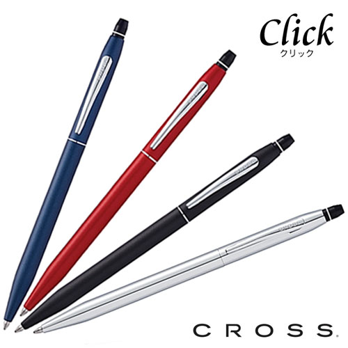 Cross Click Ballpoint Pen