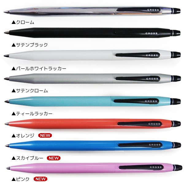 Cross Click Pen